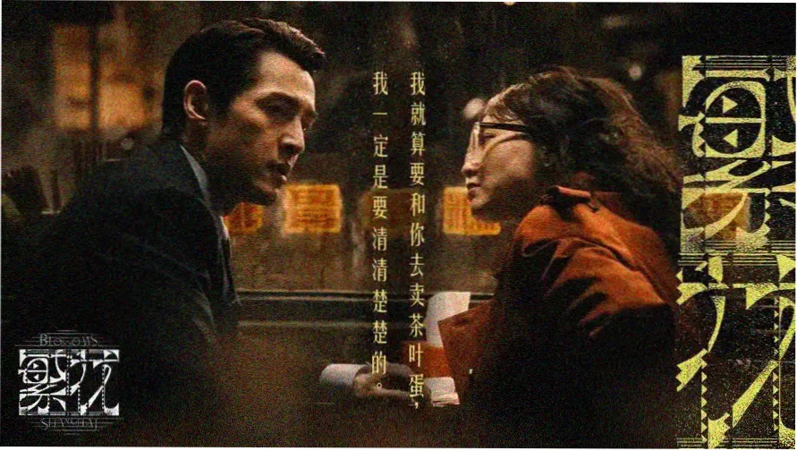 两性奥秘 - 探索亲密关系
