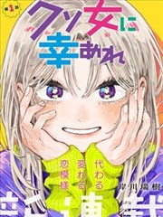 婚姻家庭经营