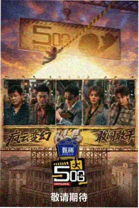亲密关系工作坊